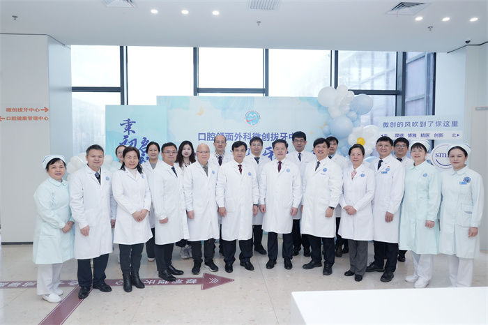 广西首家！公司微创拔牙中心正式开诊！ 第 2 张