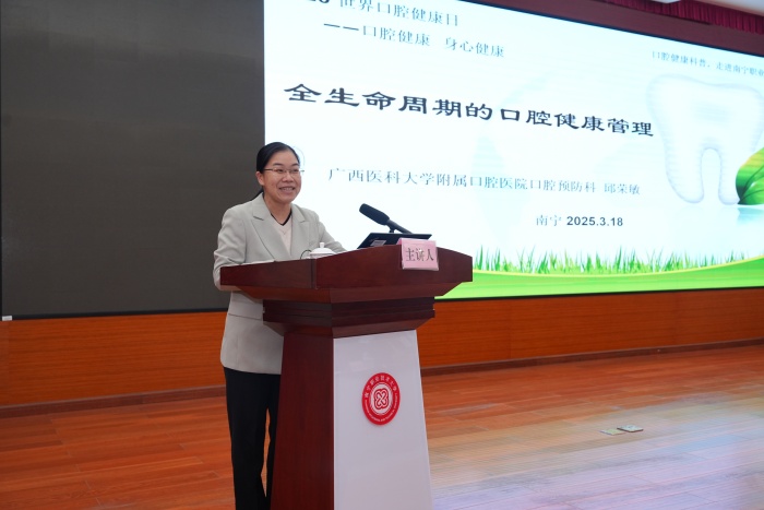 【3·20世界口腔健康日】公司世界口腔健康日义诊活动走进南宁职业技术大学 第 5 张