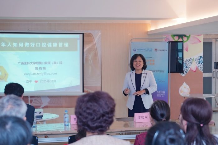 【3·20世界口腔健康日】公司在良庆区蟠龙社区成功举办2025年3·20世界口腔健康日系列活动 第 3 张