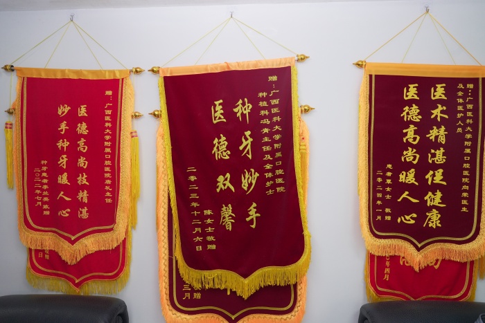 诊疗体验大升级！公司口腔种植修复中心与老年口腔专病中心揭牌开诊 第 6 张