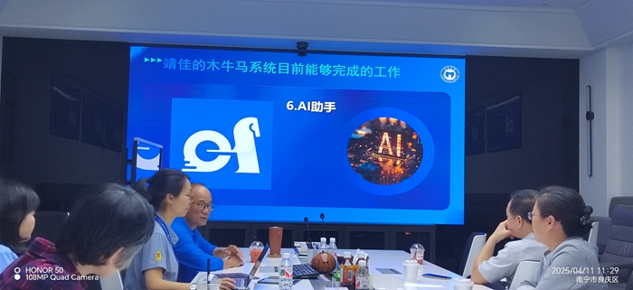 公司赴靖佳量子科技有限公司开展访企拓岗和调研活动 第 1 张