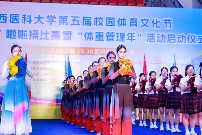 青春律动 健康出彩——公司啦啦操队员在william威廉英国官网第五届校园体育文化节“逐梦杯”啦啦操比赛暨“体重管理年”活动中大展风采 第 1 张