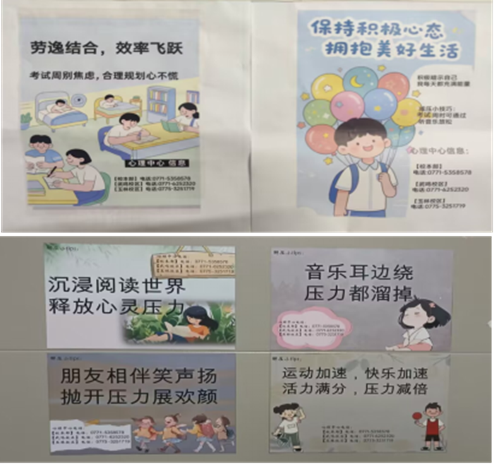 方寸之间 点亮心光——公司宿舍心理健康宣传标识小便贴设计大赛成功举办 第 3 张