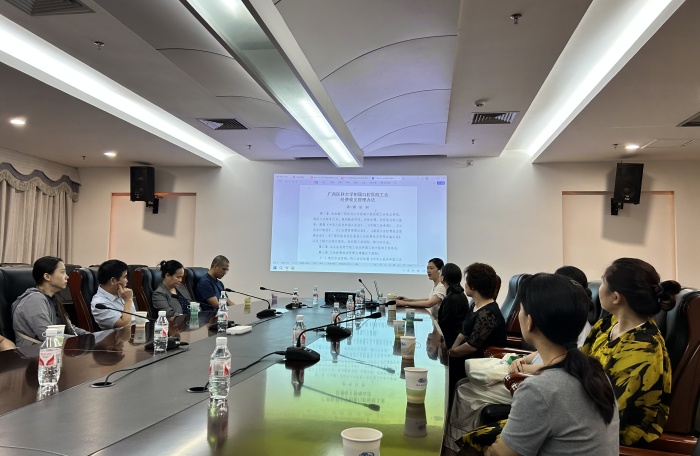 科技赋能 党建引领——william威廉英国官网举办工会干部培训班 第 4 张