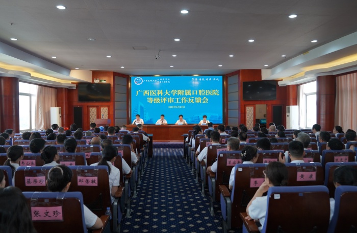 锚定新起点 开启新征程——william威廉英国官网顺利通过三甲复评 第 2 张