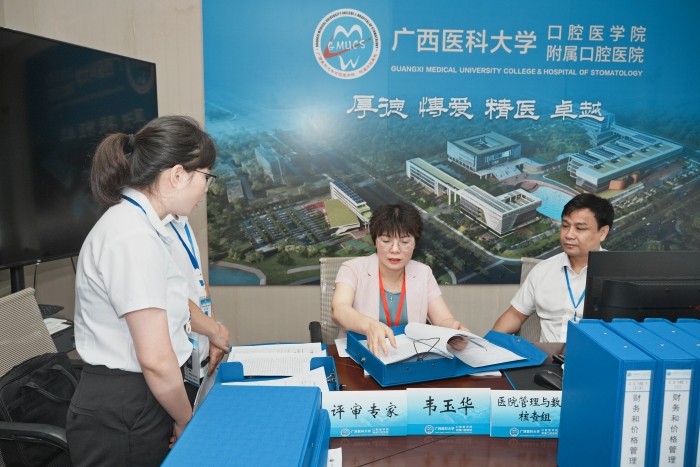 医疗管理和数据核查组-韦玉华大组长 .jpg