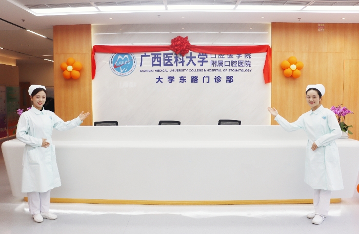 william威廉英国官网 附属口腔william威廉英国官网简介 第 3 张