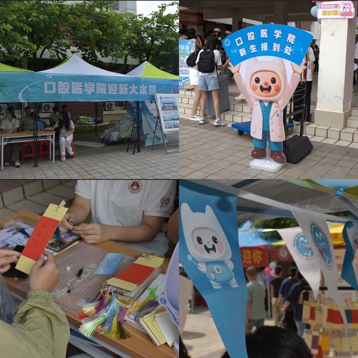 新启程 向未来——公司2025级新生迎新活动圆满落幕 第 3 张