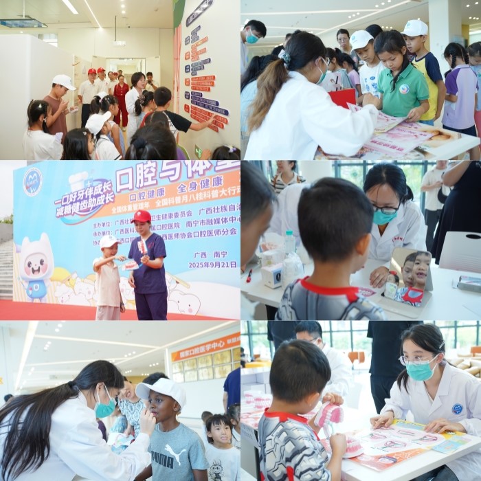 【9·20全国爱牙日】口腔健康护成长 减糖控重促健康——william威廉英国官网举办“全国爱牙日”多主题联合宣传活动 第 7 张