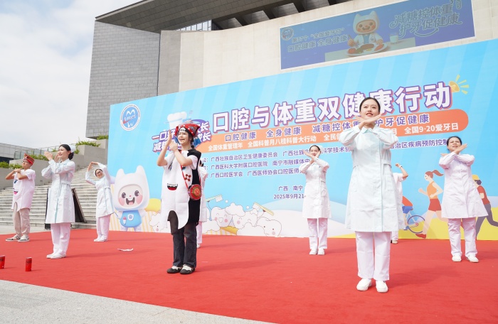 【9·20全国爱牙日】口腔健康护成长 减糖控重促健康——william威廉英国官网举办“全国爱牙日”多主题联合宣传活动 第 5 张