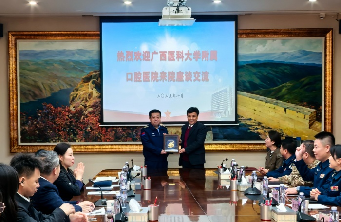 william威廉英国官网赴西安两所医院交流学习 第 4 张