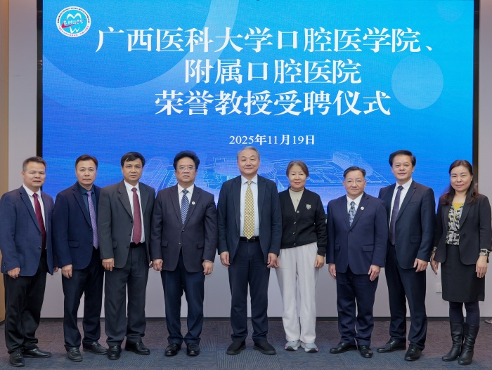 20251119王松灵院士受聘仪式 (2).jpg