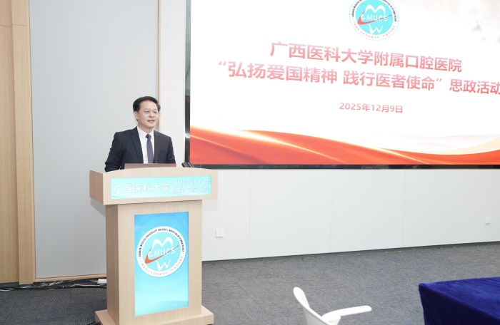 传承红色基因 凝聚发展合力——公司开展“弘扬爱国精神·践行医者使命”思政活动 第 6 张