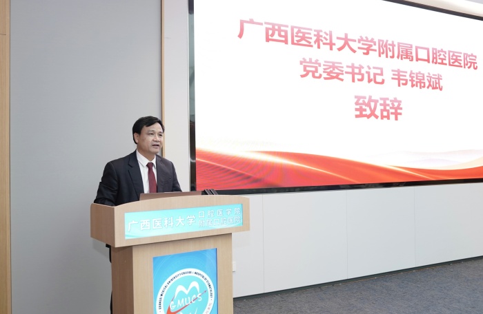 传承红色基因 凝聚发展合力——公司开展“弘扬爱国精神·践行医者使命”思政活动 第 5 张