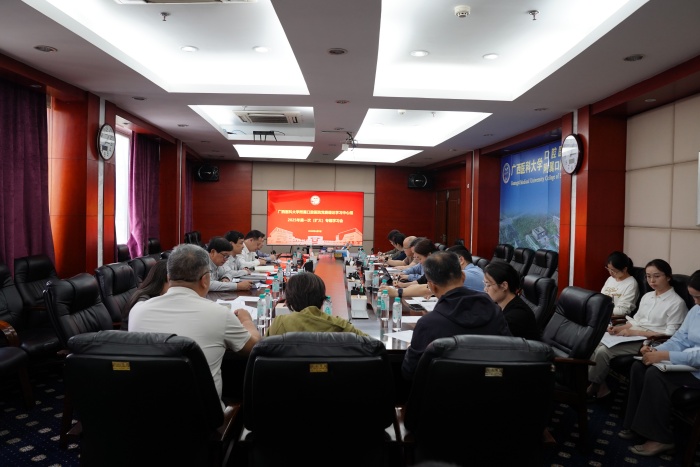 公司党委理论学习中心组召开2025年第一次（扩大）专题学习会 第 1 张