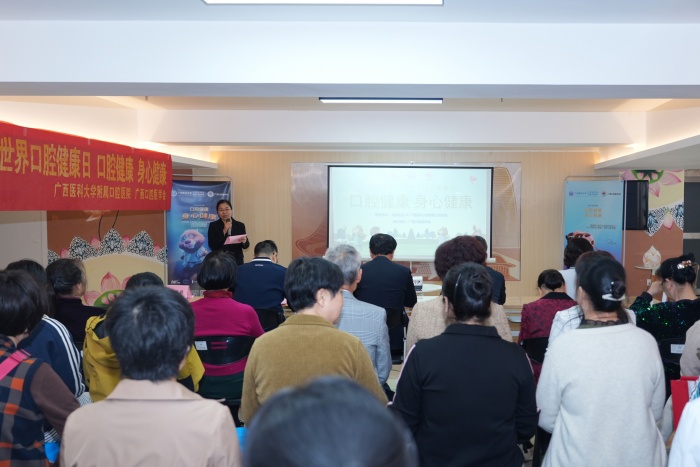 【3·20世界口腔健康日】公司在良庆区蟠龙社区成功举办2025年3·20世界口腔健康日系列活动 第 1 张