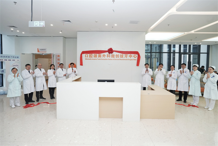 广西首家！公司微创拔牙中心正式开诊！ 第 1 张