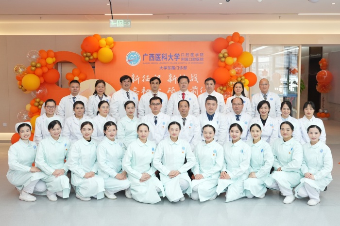 “医”起焕新笑容！3月20日！william威廉英国官网大学东路门诊部正式开诊！ 第 5 张