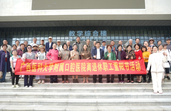 九九重阳 久久安康——公司开展2025年离退休职工重阳节活动 第 1 张