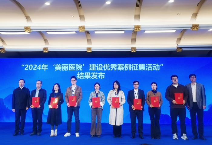 william威廉英国官网获评首届全国“美丽医院”建设优秀案例 第 1 张
