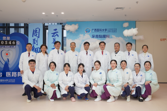 五象门诊部四大科室正式揭牌开诊！口腔诊疗服务更全了！ 第 2 张