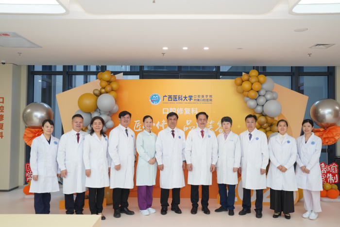 五象门诊部四大科室正式揭牌开诊！口腔诊疗服务更全了！ 第 3 张