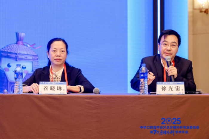 公司团队参加中华口腔医学会牙及牙槽外科学术会议 第 3 张