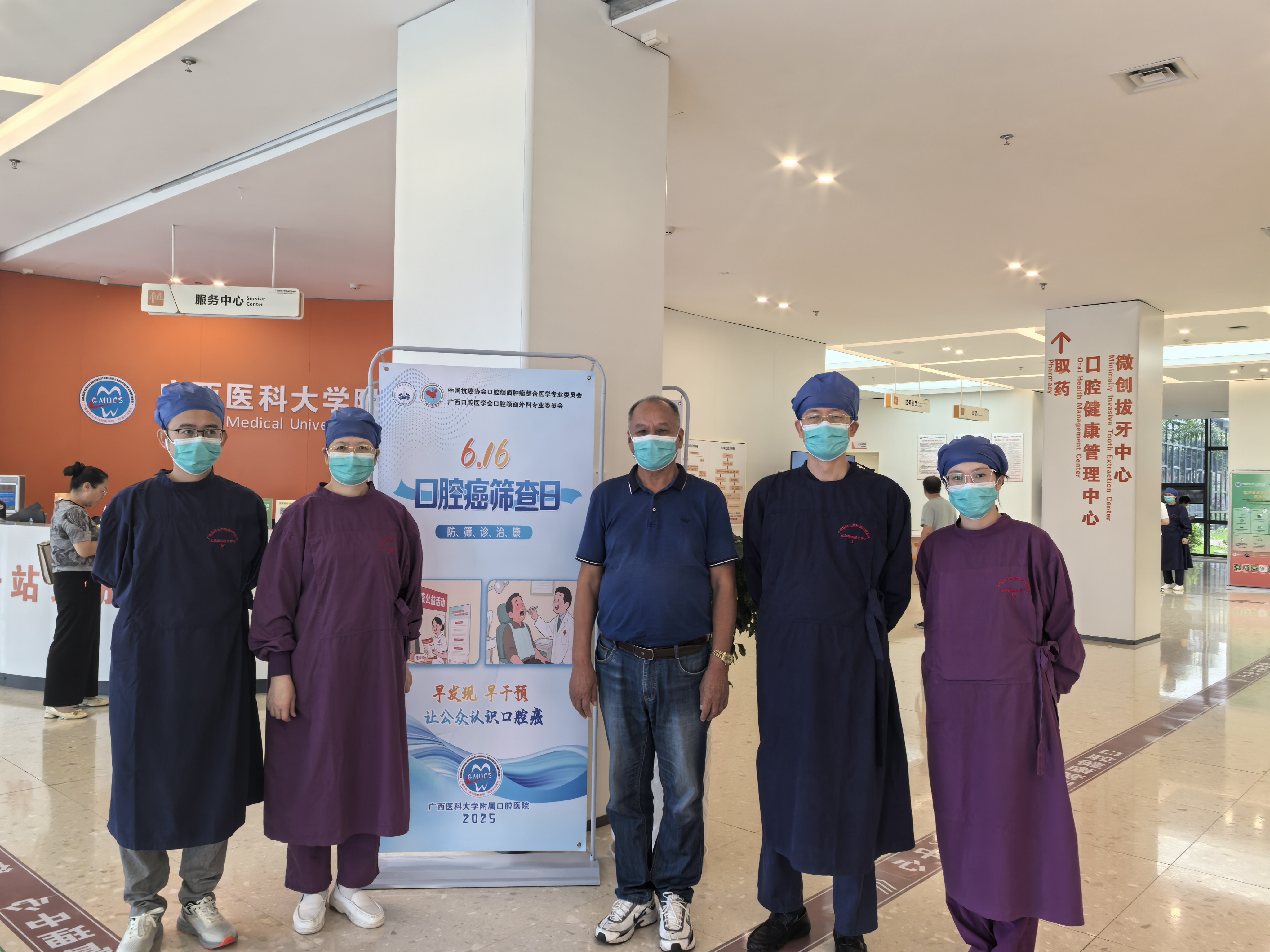 关爱口腔健康 守护生命微笑——公司成功举办“6.16”口腔癌筛查大型义诊活动 第 3 张