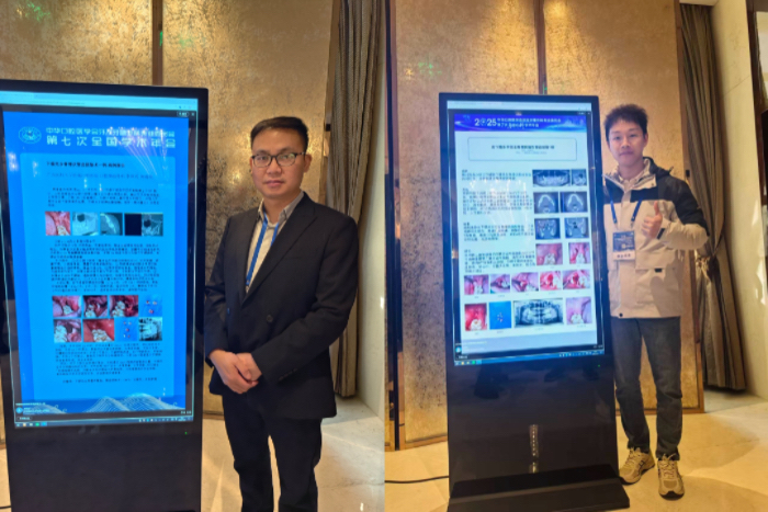 公司团队参加中华口腔医学会牙及牙槽外科学术会议 第 4 张