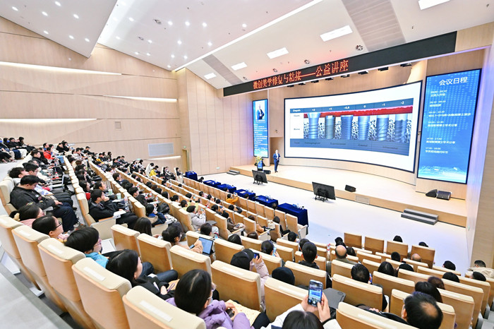 大咖齐聚！“微创美学修复与粘接”公益讲座在公司成功举办！ 第 1 张