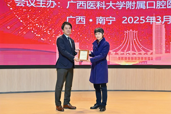 大咖齐聚！“微创美学修复与粘接”公益讲座在公司成功举办！ 第 4 张