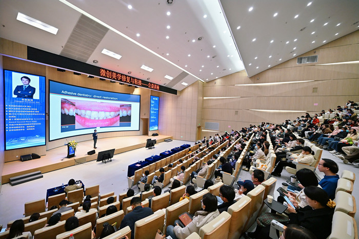 大咖齐聚！“微创美学修复与粘接”公益讲座在公司成功举办！ 第 2 张
