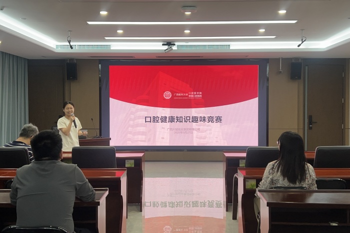 医企携手践初心  护齿健民担使命——公司儿牙与公卫党支部走进广西大锰锰业集团有限公司 第 5 张