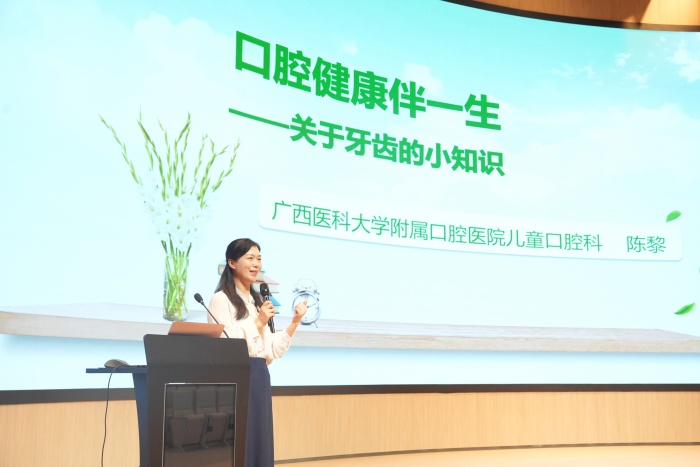 党建引领促发展 政医协同护齿健——公司与五象新区规划建设管委会多个党支部开展党建联建活动 第 5 张