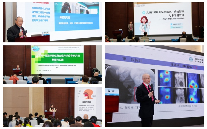 公司成功承办广西口腔医学会儿童口腔医学专委会学术年会暨儿童口腔临床规范化培训班 第 2 张