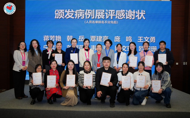 公司成功承办广西口腔医学会儿童口腔医学专委会学术年会暨儿童口腔临床规范化培训班 第 4 张