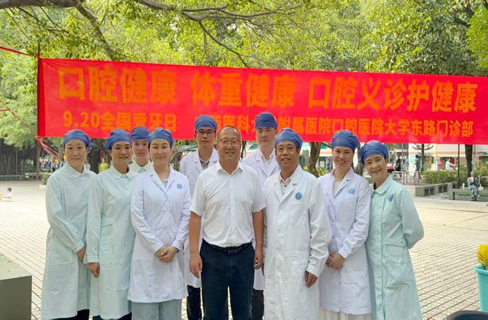 健康口腔护成长 医校联动暖人心  ——“9.20全国爱牙日”义诊宣讲活动走进广西民族大学  ​ 第 5 张