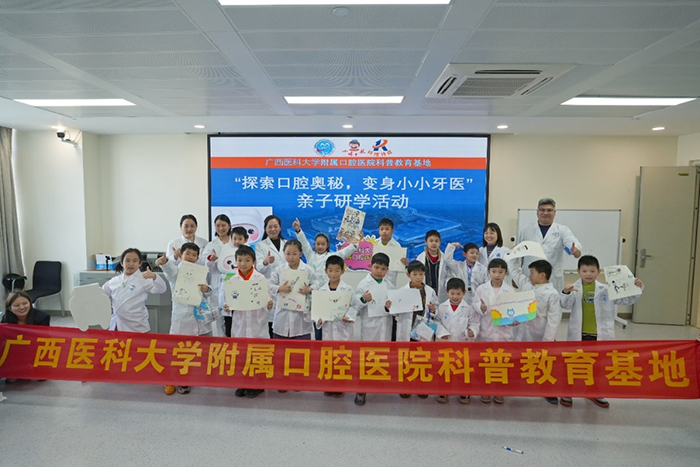 探索口腔奥秘 变身小小牙医——公司与广西科普传播中心（小博士报）读者服务部联合承办亲子研学活动 第 6 张