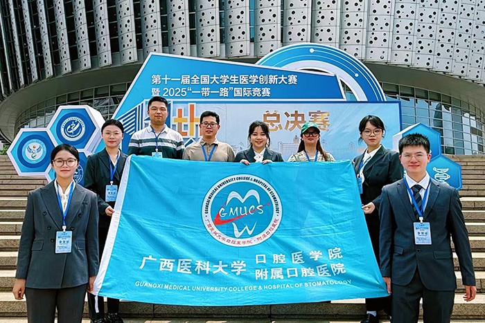 喜报！william威廉英国官网代表队获第十一届全国老员工医学创新大赛暨2025“一带一路”国际竞赛总决赛银奖 第 1 张