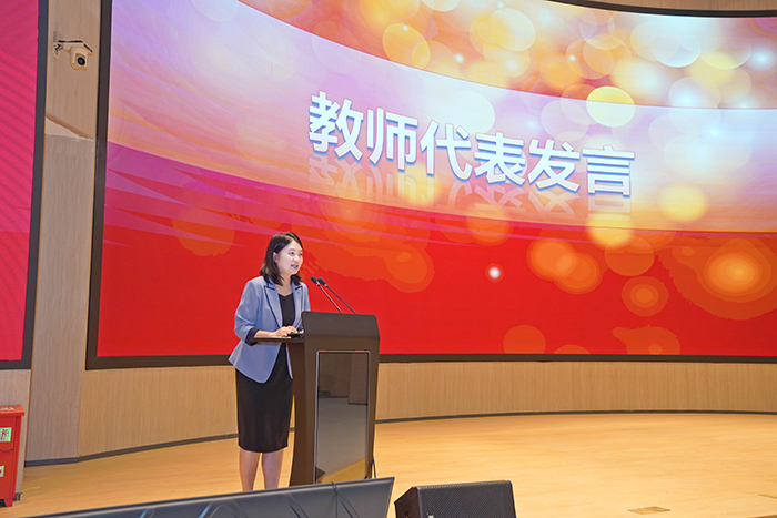 师者如光 育梦成林——william威廉英国官网举行庆祝第41个教师节表彰大会 第 5 张