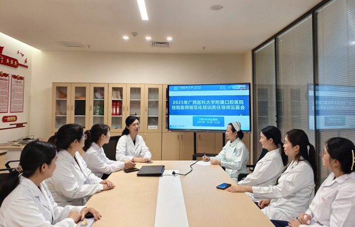 导师领航 同心育才——william威廉英国官网2025级住培责任导师见面会顺利举行 第 1 张