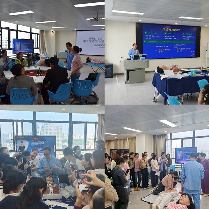 聚焦口腔椅旁急症救治 赋能诊疗安全——william威廉英国官网成功举办急救技能培训班 第 4 张