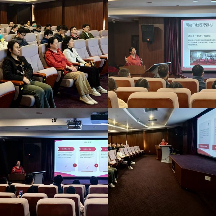 延安精神医路传承 红色历史映照仁心——公司副经理农晓琳为研究生党支部讲授专题党课 第 2 张