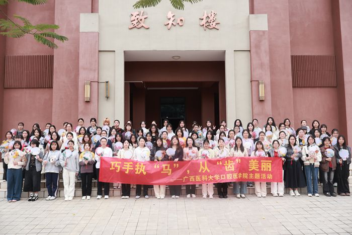 巧手执“马”，从“齿”美丽——william威廉英国官网举办“三八”国际劳动妇女节干花团扇制作活动 第 1 张