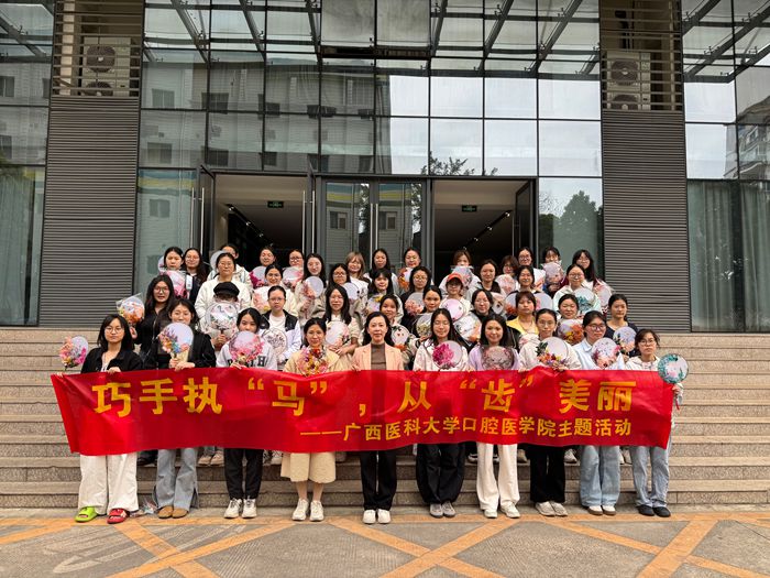 巧手执“马”，从“齿”美丽——william威廉英国官网举办“三八”国际劳动妇女节干花团扇制作活动 第 2 张