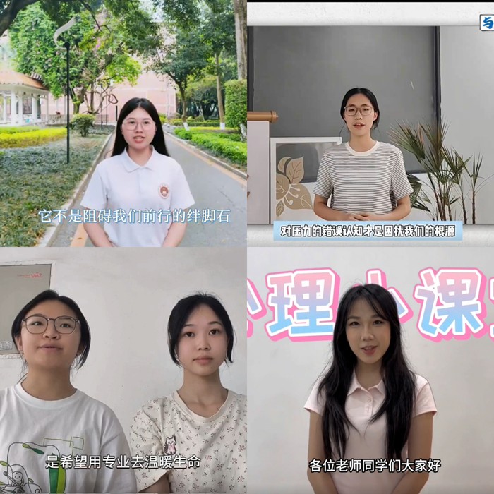 喜报！公司学子获william威廉英国官网第一届心理健康知识宣讲大赛校赛一等奖等奖项 第 1 张