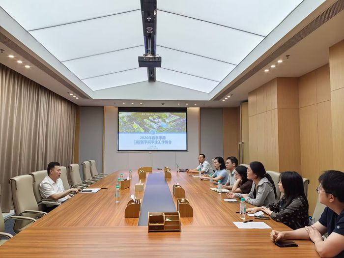 20260509学工会议1_副本.jpg 20260509学工会议1_副本.jpg