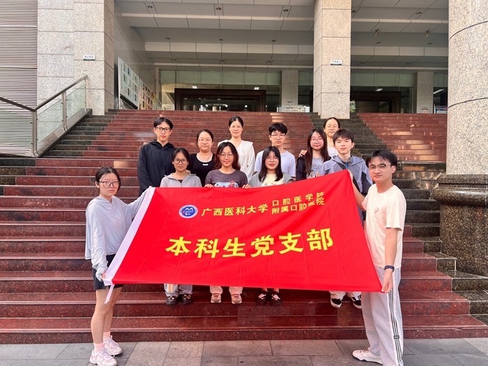 品先贤智慧 沐廉洁清风——公司本科生党支部开展主题党日活动 第 3 张 品先贤智慧 沐廉洁清风——公司本科生党支部开展主题党日活动 第 3 张