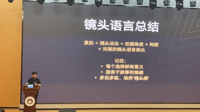 20260604邝海对镜头语言进行总结_副本.jpg 20260604邝海对镜头语言进行总结_副本.jpg