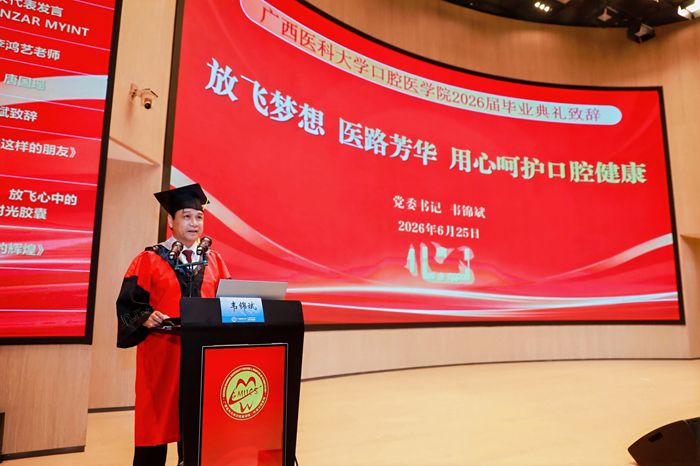 韦锦斌_副本.jpg 韦锦斌_副本.jpg